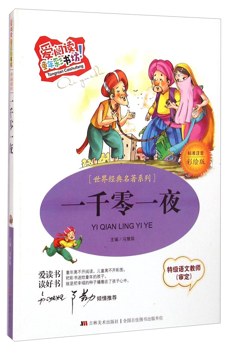 拼音专业发音_拼音专业知识难点_专业的拼音