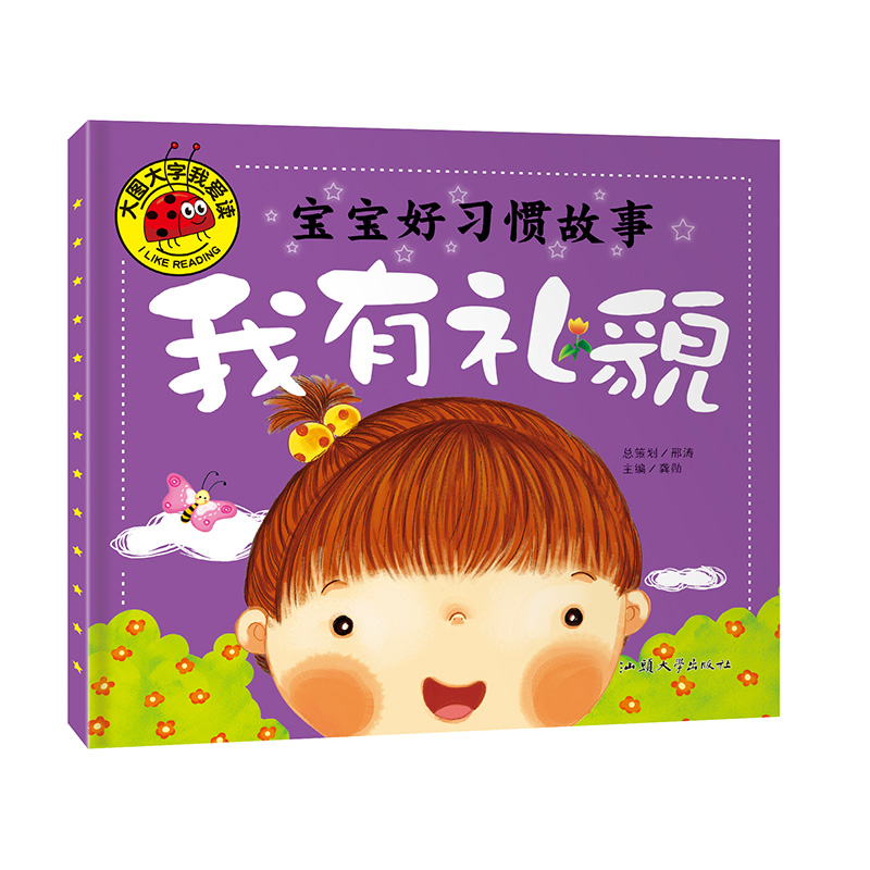 专业的拼音_拼音专业发音_拼音专业知识难点