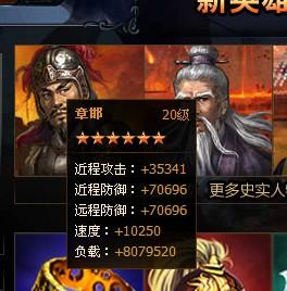 战国2,日本战国时代的传奇再现(图2) 战国2,日本战国时代的传奇再现(图2)
