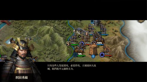 战国2,日本战国时代的传奇再现(图3) 战国2,日本战国时代的传奇再现(图3)