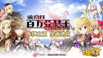 列王的纷争安卓版(图2) 列王的纷争安卓版(图2)