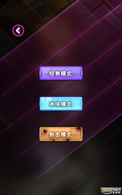 宝宝打地鼠安卓版(图2) 宝宝打地鼠安卓版(图2)