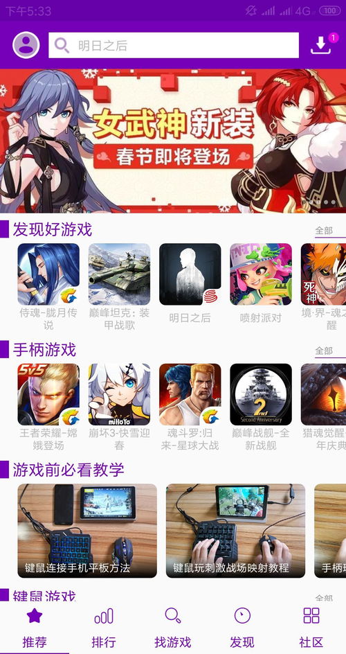 宝宝打地鼠安卓版(图5) 宝宝打地鼠安卓版(图5)