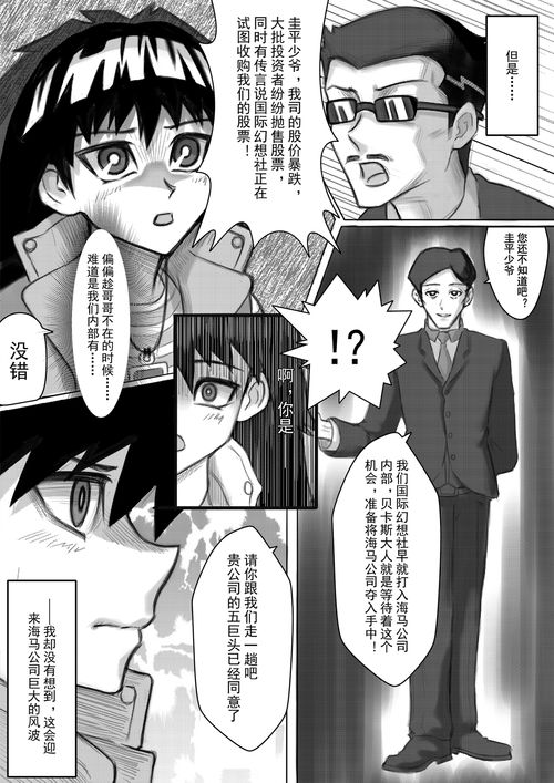 决斗之城2安卓版(图1) 决斗之城2安卓版(图1)