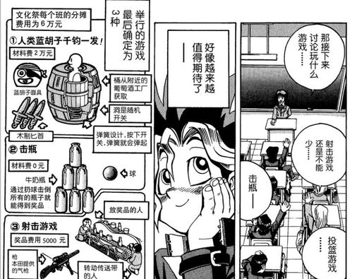 决斗之城2安卓版(图7) 决斗之城2安卓版(图7)