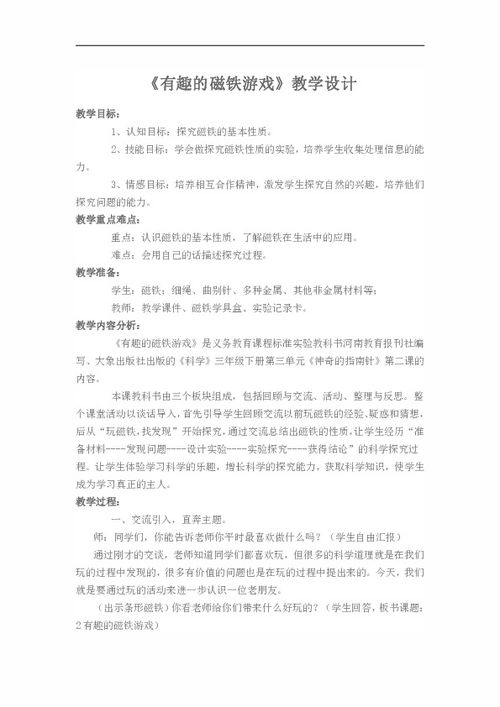 E英语宝安卓版(图2) E英语宝安卓版(图2)