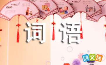 E英语宝安卓版(图4) E英语宝安卓版(图4)