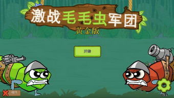 倒数日安卓版(图10) 倒数日安卓版(图10)