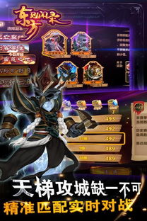 QQ安全中心安卓版(图9) QQ安全中心安卓版(图9)