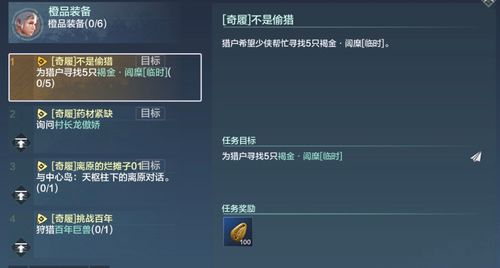 3A云游安卓版(图7) 3A云游安卓版(图7)