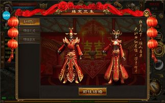 倒数日安卓版(图5) 倒数日安卓版(图5)