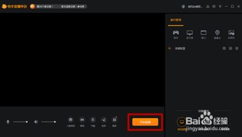 快手安卓版(图4) 快手安卓版(图4)
