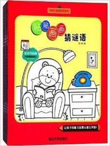 我是消防员安卓版(图9) 我是消防员安卓版(图9)