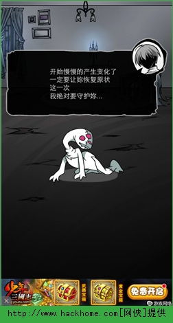 丧尸女友游戏剧情真相(图2) 丧尸女友游戏剧情真相(图2)