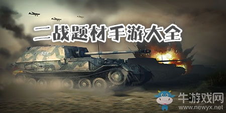 安吉星安卓版(图1) 安吉星安卓版(图1)