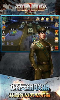 安吉星安卓版(图3) 安吉星安卓版(图3)