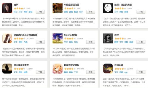 豫烟培训安卓版(图2) 豫烟培训安卓版(图2)