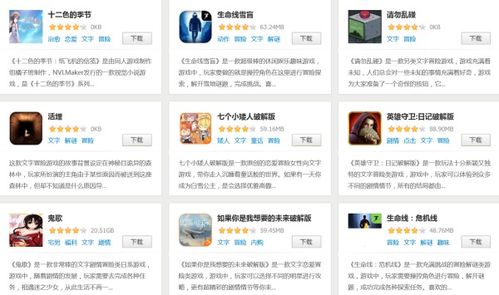 豫烟培训安卓版(图3) 豫烟培训安卓版(图3)