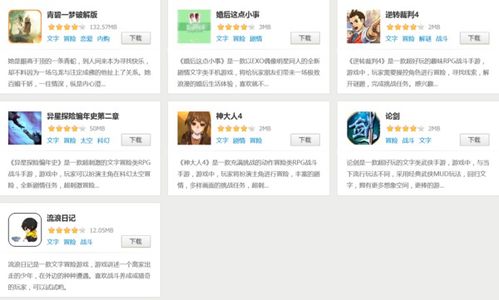 豫烟培训安卓版(图5) 豫烟培训安卓版(图5)