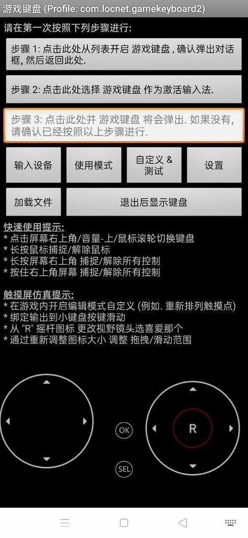 酷安安卓版(图1) 酷安安卓版(图1)