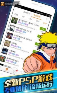 啪啪游戏厅安卓版(图6) 啪啪游戏厅安卓版(图6)