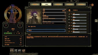 废土2导演剪辑版 最强,最强游戏体验的全面升级(图6) 废土2导演剪辑版 最强,最强游戏体验的全面升级(图6)