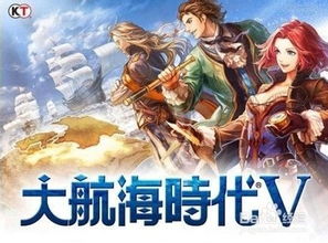 大航海时代起源 兑换码,大航海时代的起源(图3) 大航海时代起源 兑换码,大航海时代的起源(图3)
