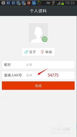 大航海时代起源 兑换码,大航海时代的起源(图4) 大航海时代起源 兑换码,大航海时代的起源(图4)