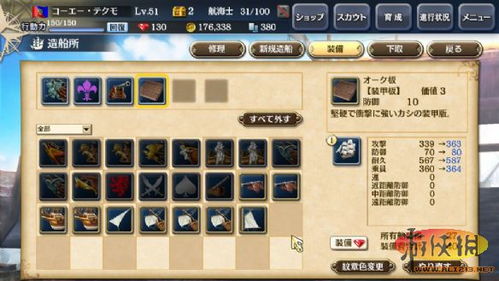 大航海时代起源 兑换码,大航海时代的起源(图5) 大航海时代起源 兑换码,大航海时代的起源(图5)