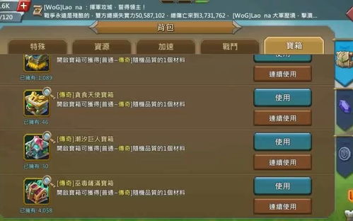 大航海时代起源 兑换码,大航海时代的起源(图7) 大航海时代起源 兑换码,大航海时代的起源(图7)