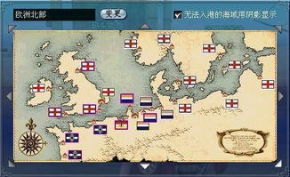 大航海时代起源 兑换码,大航海时代的起源(图8) 大航海时代起源 兑换码,大航海时代的起源(图8)