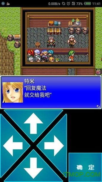 rpg游戏怎么强开cg,轻松解锁隐藏剧情(图2) rpg游戏怎么强开cg,轻松解锁隐藏剧情(图2)