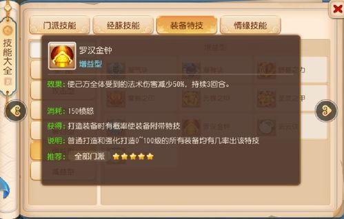 4、游戏机制简单,相对好上手。5、微博有自发攻略组,对玩家比较友好。缺点:,游戏简介(图3) 4、游戏机制简单,相对好上手。5、微博有自发攻略组,对玩家比较友好。缺点:,游戏简介(图3)