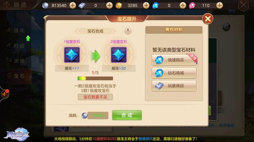 4、游戏机制简单,相对好上手。5、微博有自发攻略组,对玩家比较友好。缺点:,游戏简介(图4) 4、游戏机制简单,相对好上手。5、微博有自发攻略组,对玩家比较友好。缺点:,游戏简介(图4)