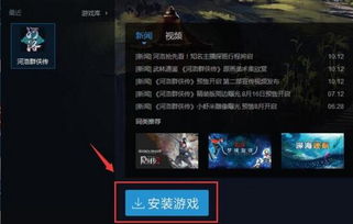 河洛群侠传buh,武侠世界的传承与创新(图9) 河洛群侠传buh,武侠世界的传承与创新(图9)