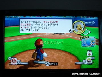 wii破解马里奥(图2) wii破解马里奥(图2)