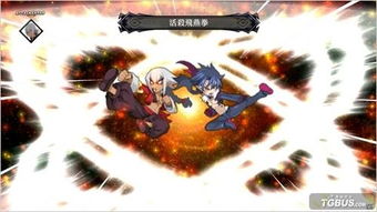 《魔界战记5》迷之少女及新职业相关情报公开,魔界战记5新情报公开——迷之少女与神秘职业登场(图2) 《魔界战记5》迷之少女及新职业相关情报公开,魔界战记5新情报公开——迷之少女与神秘职业登场(图2)