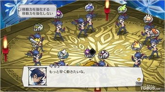 《魔界战记5》迷之少女及新职业相关情报公开,魔界战记5新情报公开——迷之少女与神秘职业登场(图1) 《魔界战记5》迷之少女及新职业相关情报公开,魔界战记5新情报公开——迷之少女与神秘职业登场(图1)