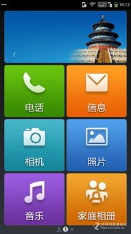 电脑版的飞机怎么改成中文模式,电脑版飞机如何设置中文模式(图4) 电脑版的飞机怎么改成中文模式,电脑版飞机如何设置中文模式(图4)
