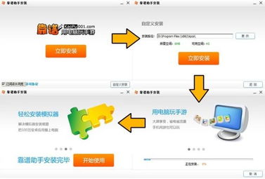 电脑版的飞机怎么改成中文模式,电脑版飞机如何设置中文模式(图6) 电脑版的飞机怎么改成中文模式,电脑版飞机如何设置中文模式(图6)
