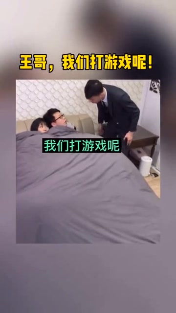 男生和女生在床上??对??软件,床上软件的兴起与影响(图2) 男生和女生在床上??对??软件,床上软件的兴起与影响(图2)