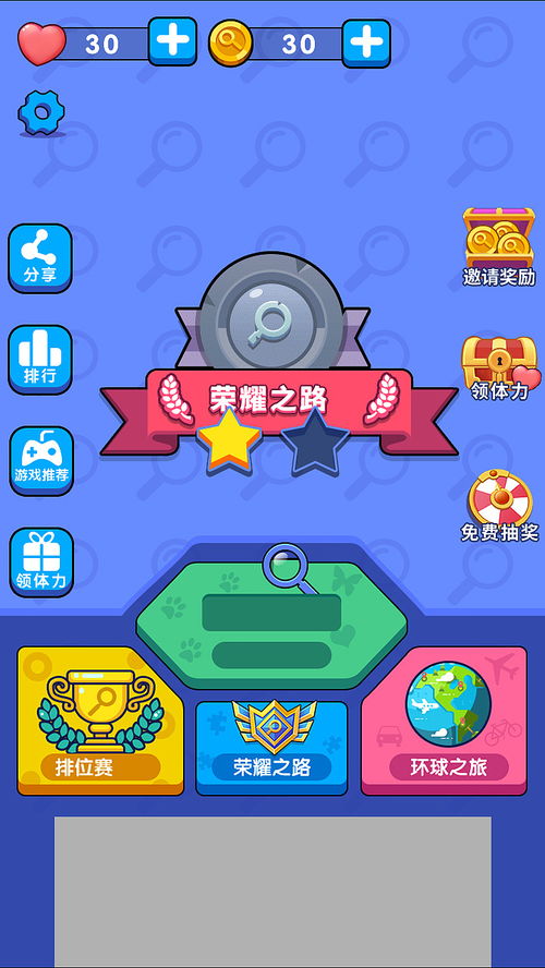 3256小游戏,趣味无限,挑战你的指尖极限(图1) 3256小游戏,趣味无限,挑战你的指尖极限(图1)