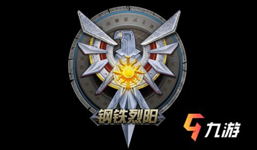 钢铁烈阳的游戏特色,游戏背景与故事(图1)