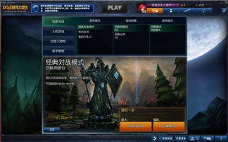 钢铁烈阳的游戏特色,游戏背景与故事(图4)