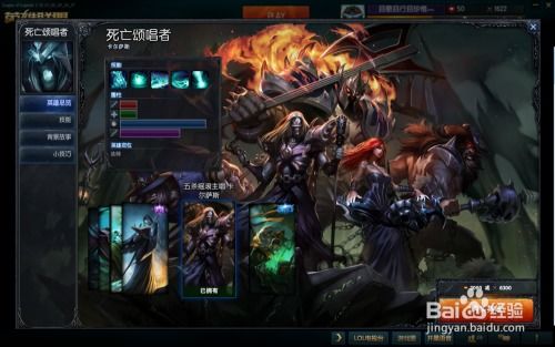 钢铁烈阳的游戏特色,游戏背景与故事(图6)