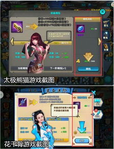 天天象棋免费下载 (图2) 天天象棋免费下载 (图2)