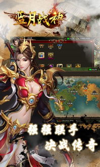 红月战神怀旧版 (图1) 红月战神怀旧版 (图1)