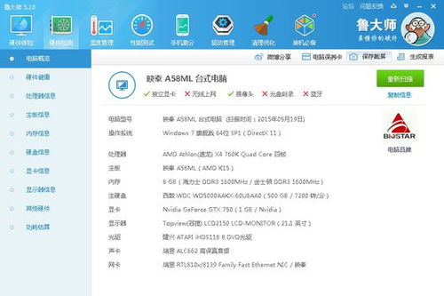 我要开个大超市正式版手游下载地址 (图3) 我要开个大超市正式版手游下载地址 (图3)