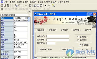 艾米直播官方版网站 (图3) 艾米直播官方版网站 (图3)