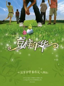 什么什么里奥冒险 (图2) 什么什么里奥冒险 (图2)